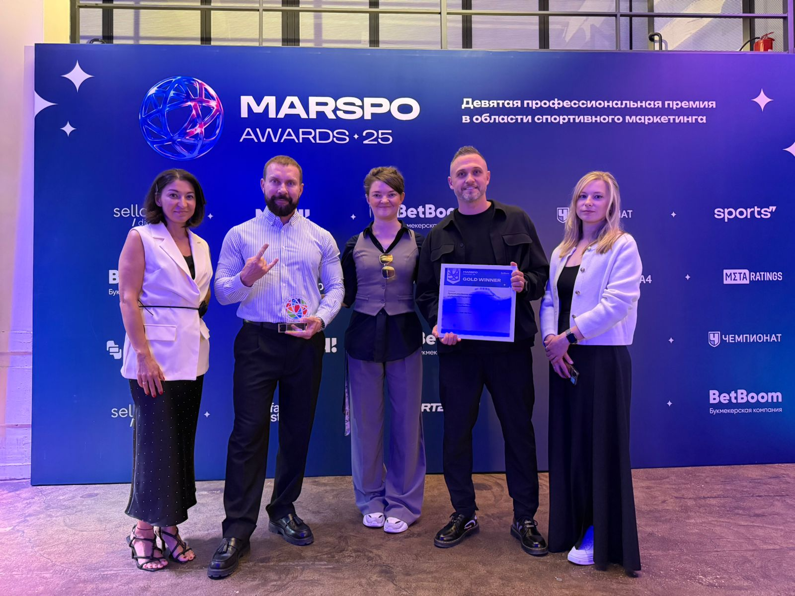«Матч ТВ» и ГПМ Реклама стали лауреатами премии MARSPO AWARDS превью