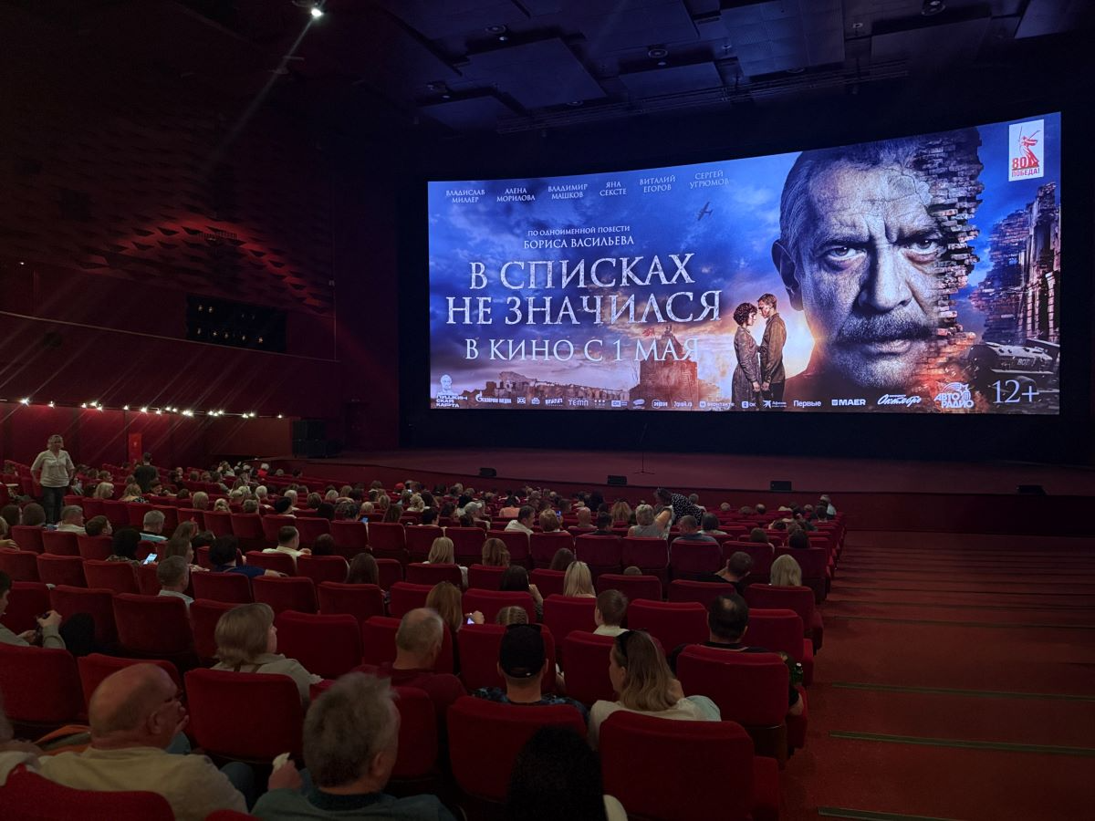 «Газпром-Медиа Холдинг» организовал благотворительный спецпоказ фильма «В списках не значился» превью