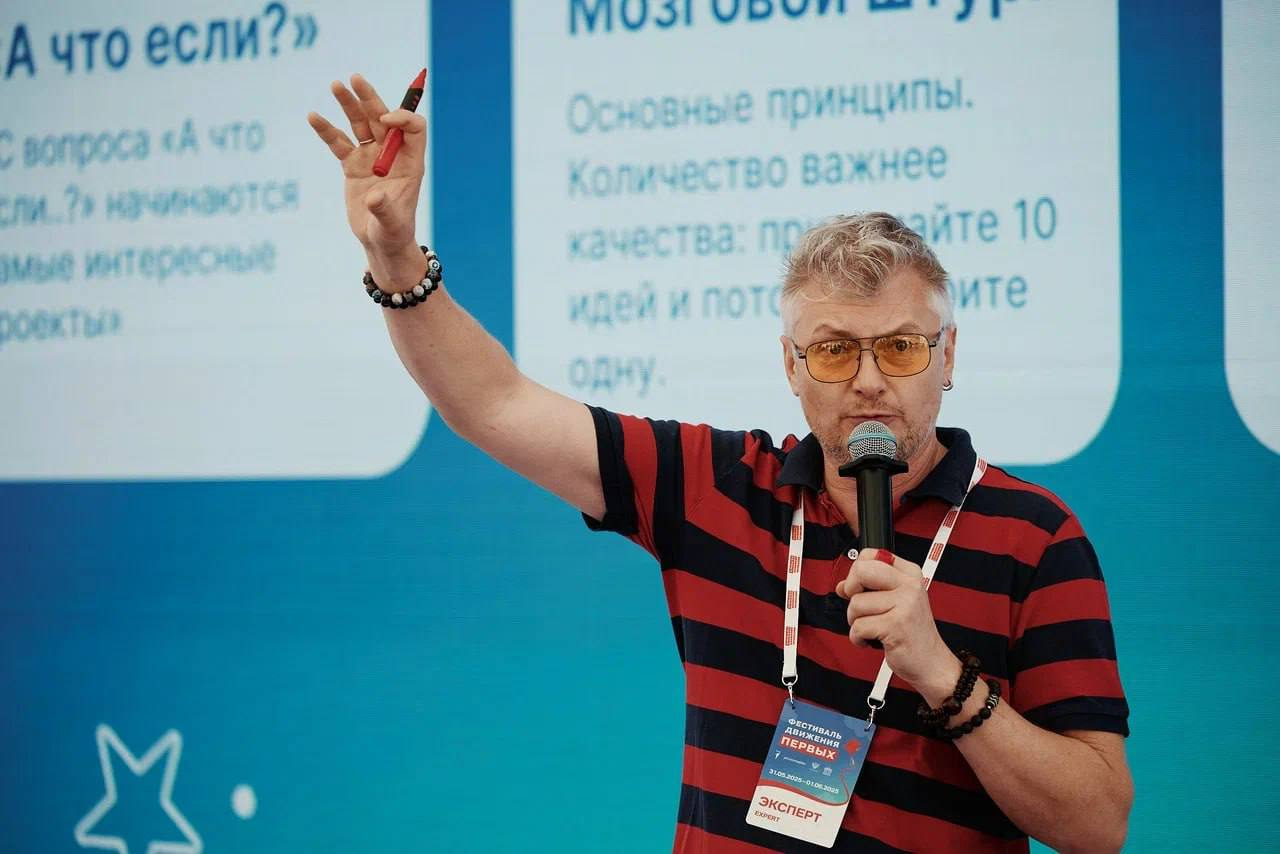 Георгий Рюмин на фестивале «Движения Первых» научил школьников создавать оригинальные проекты превью