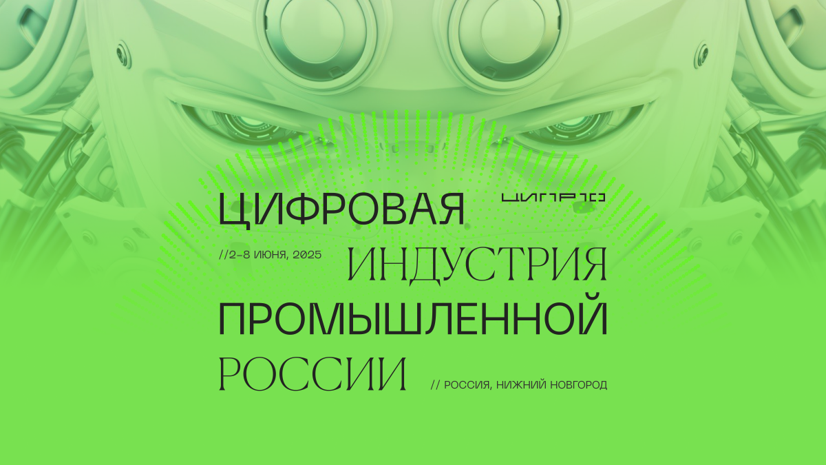 Альбина Мухаметзянова расскажет, как ИИ влияет на творчество и обсудит вопросы цифровой безопасности детей превью