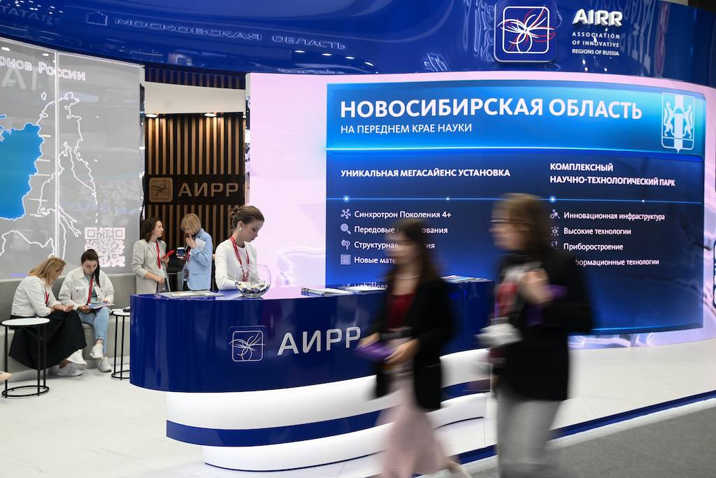 Инвестиционный и промышленный потенциал регионов – в центре внимания SPIEF Investment & Business Expo превью