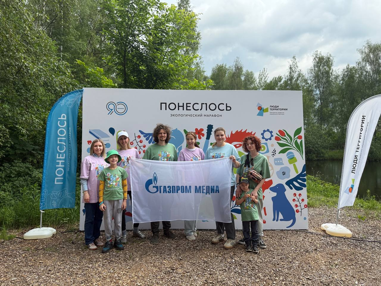 Волонтеры «Газпром-Медиа Холдинга» облагородили территорию Национального парка «Лосиный остров» превью