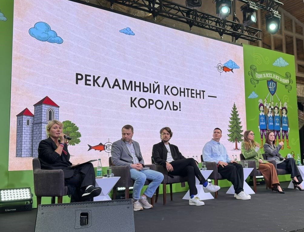 Юлия Андрюшова: ежедневно человек сталкивается с тысячами рекламных сообщений превью