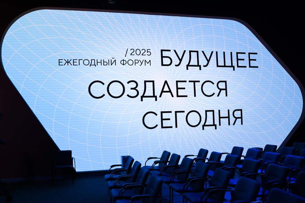 Эксперты определили 1000 перспективных решений форума «Сильные идеи для нового времени» превью