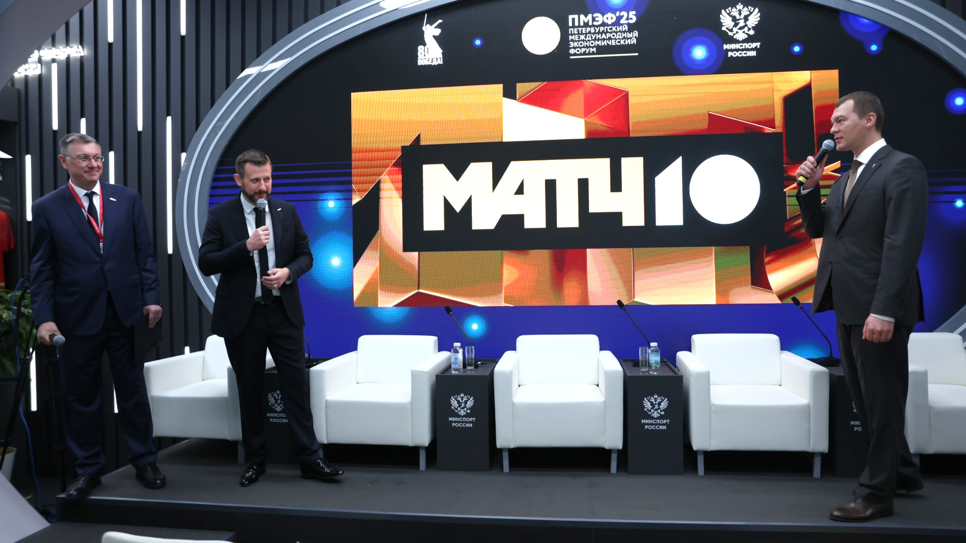 «Матч ТВ» представил на ПМЭФ-25 специальный логотип к 10-летию превью