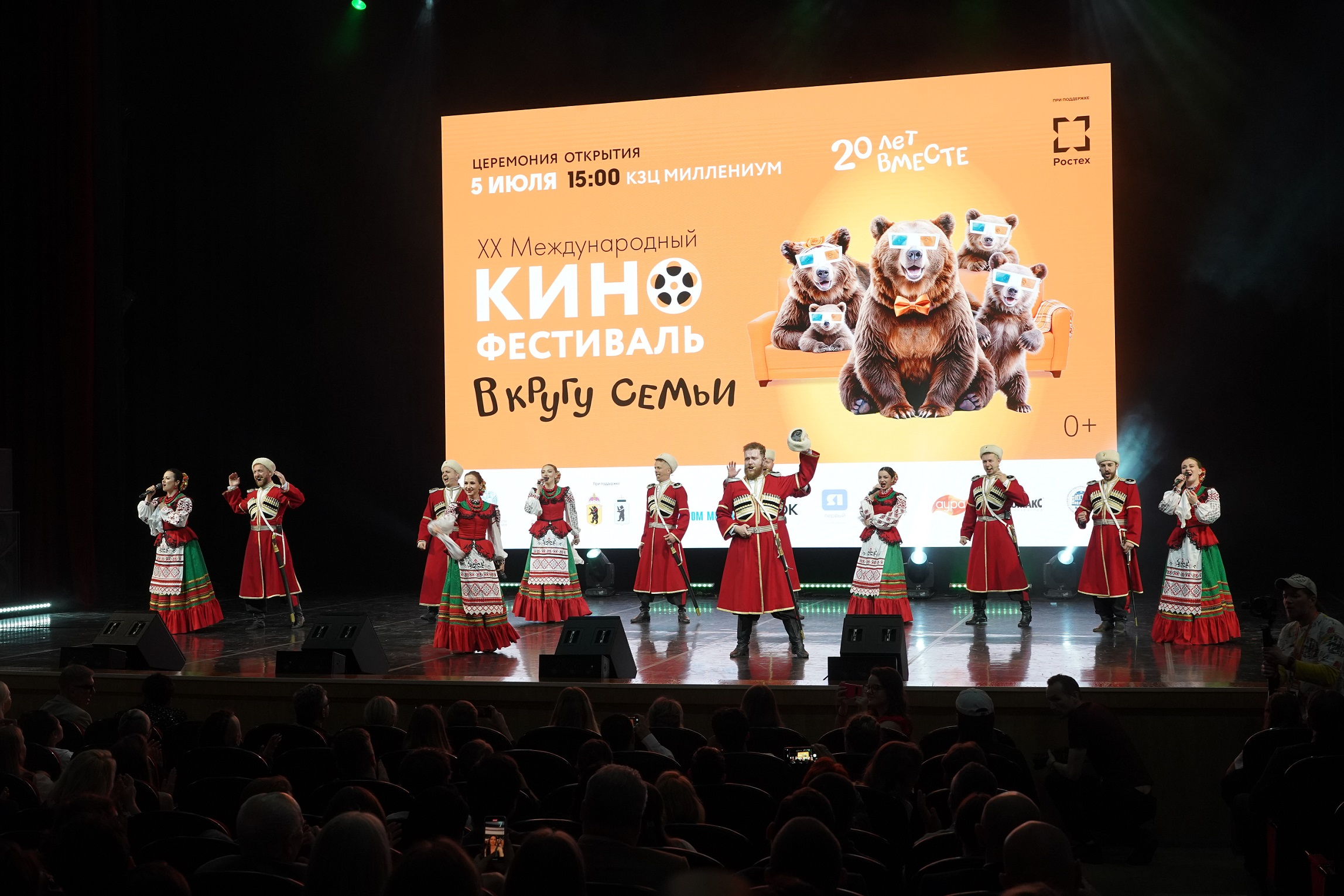 Фильм «Пальма-2» получил приз зрительских симпатий на фестивале «В кругу семьи» превью