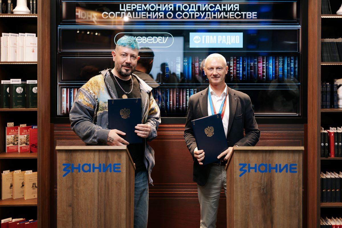 ГПМ Радио и Студия Артемия Лебедева подписали соглашение сотрудничестве превью