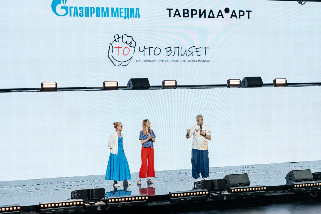 Карьера со смыслом: «Газпром-Медиа Холдинг» и «Таврида» объединяют энергию молодежи и компетенции медиаэкспертов превью