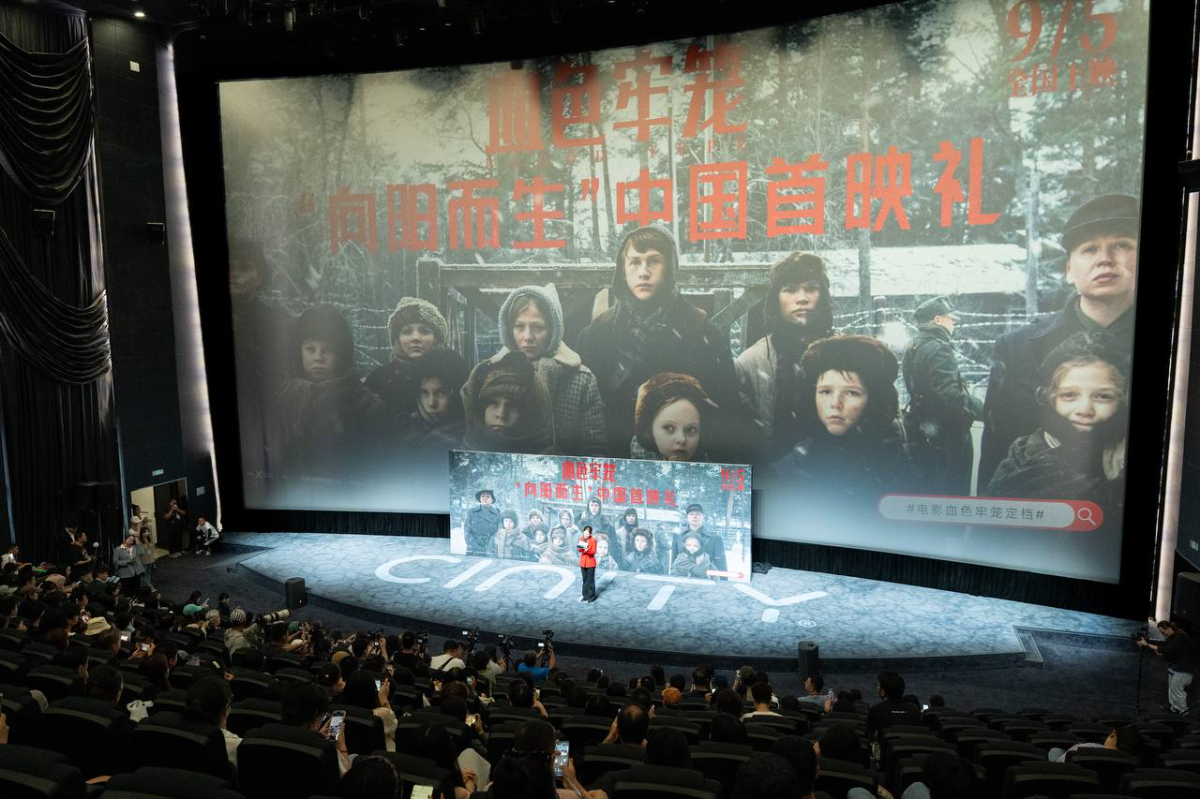 В Китае состоялся премьерный показ фильма «Группа крови» превью