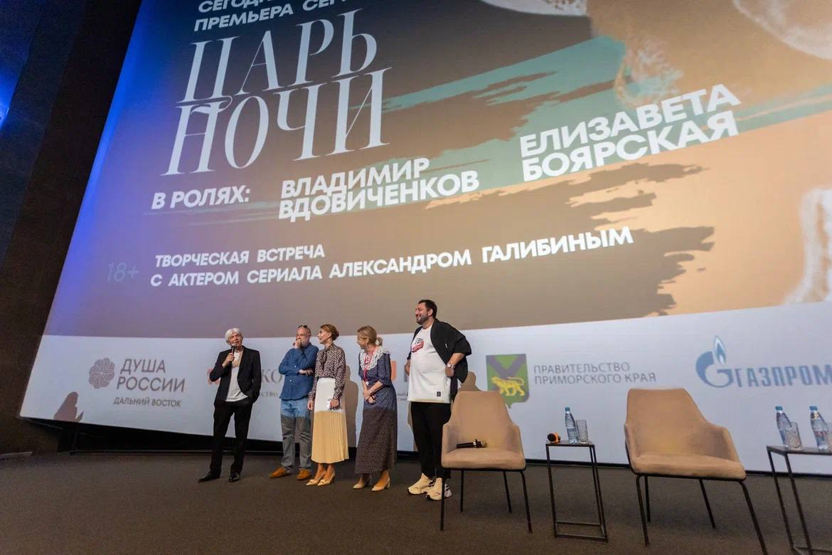 PREMIER  представил сериал «Царь ночи» на Восточном экономическом форуме превью