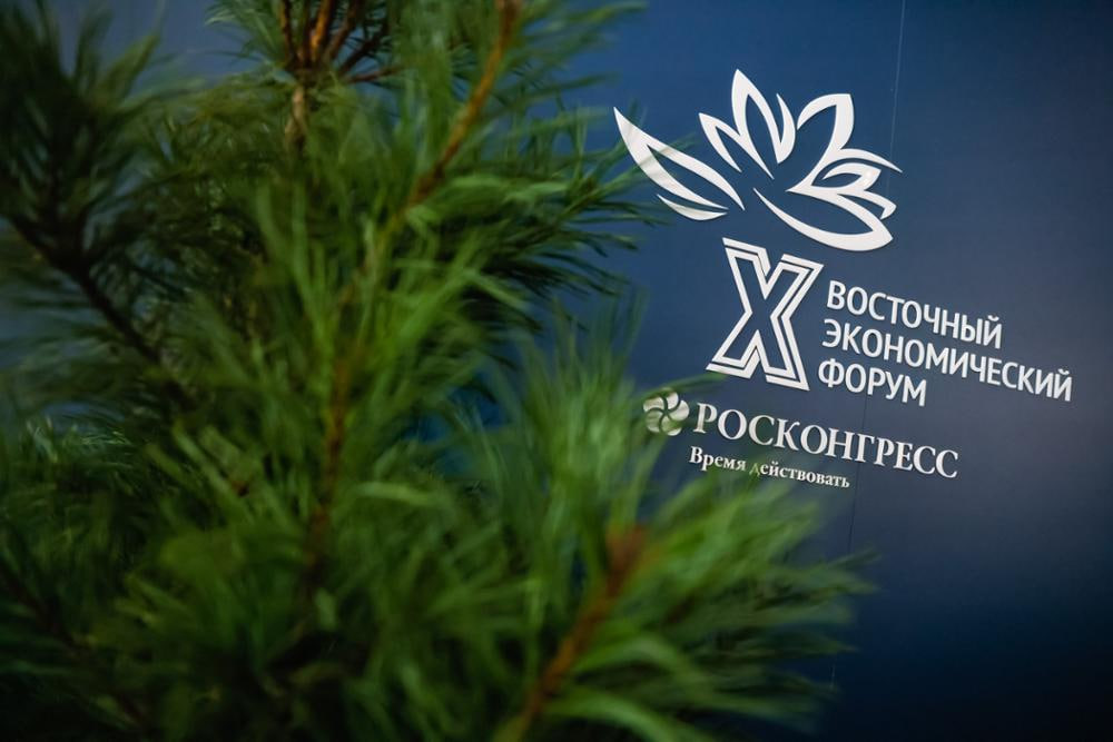 «Газпром-Медиа Холдинг» на Восточном экономическом форуме 2025 года превью