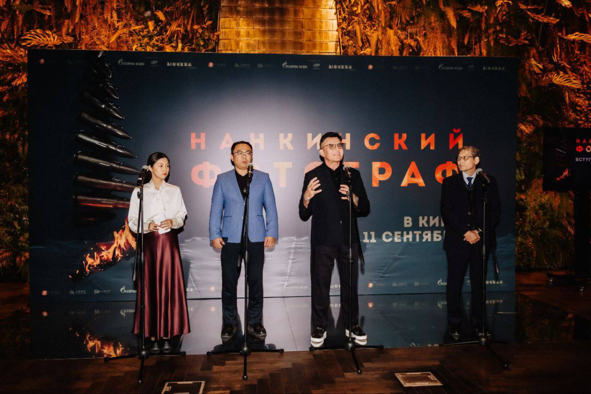 Александр Жаров представил в Москве китайскую военную драму «Нанкинский фотограф» превью