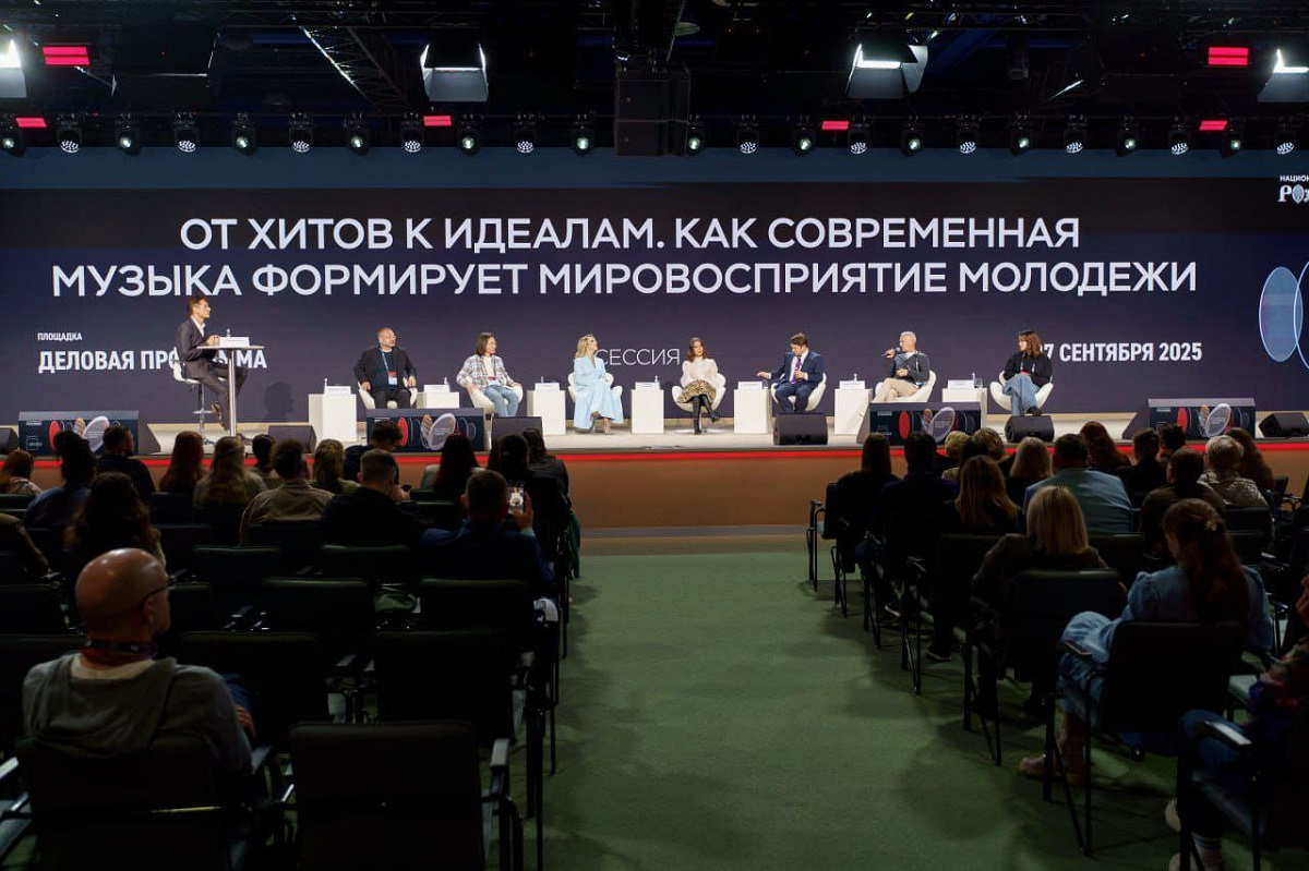 Представители «Газпром-Медиа Холдинга» выступили на Российской креативной неделе: день второй и третий превью
