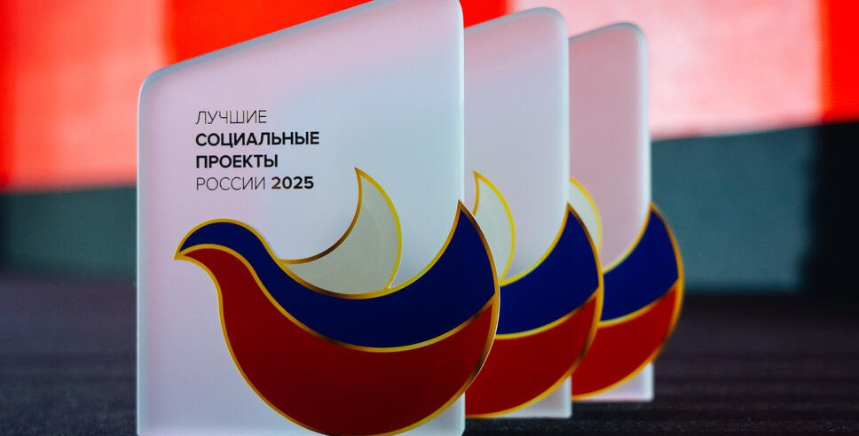 Социальные проекты «Газпром-Медиа Холдинга» и его компаний признаны лучшими в России превью