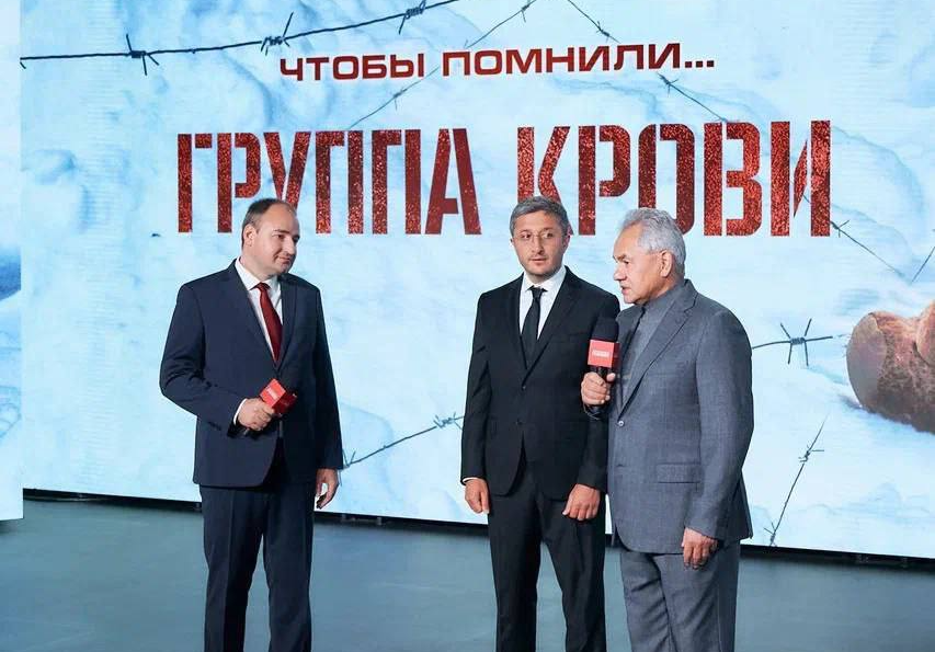 Сергей Шойгу о фильме «Группа крови»: это кино о настоящих людях, их стойкости и любви к Родине превью