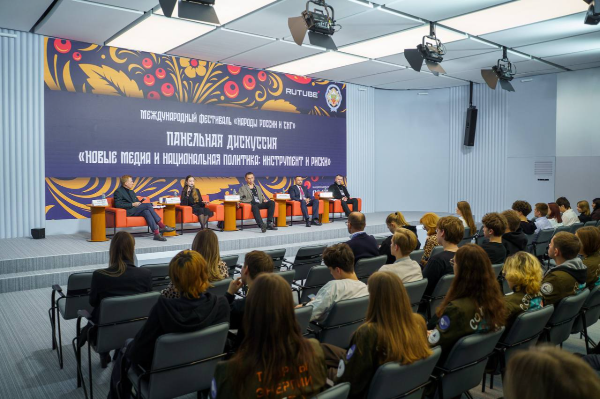 RUTUBE провел дискуссию о роли новых медиа в национальной политике на фестивале «Народы России и СНГ» превью