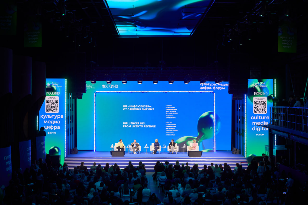 RUTUBE и «Инсайт Люди» рассказали на форуме «Культура. Медиа. Цифра» как монетизировать блог и строить сообщество превью