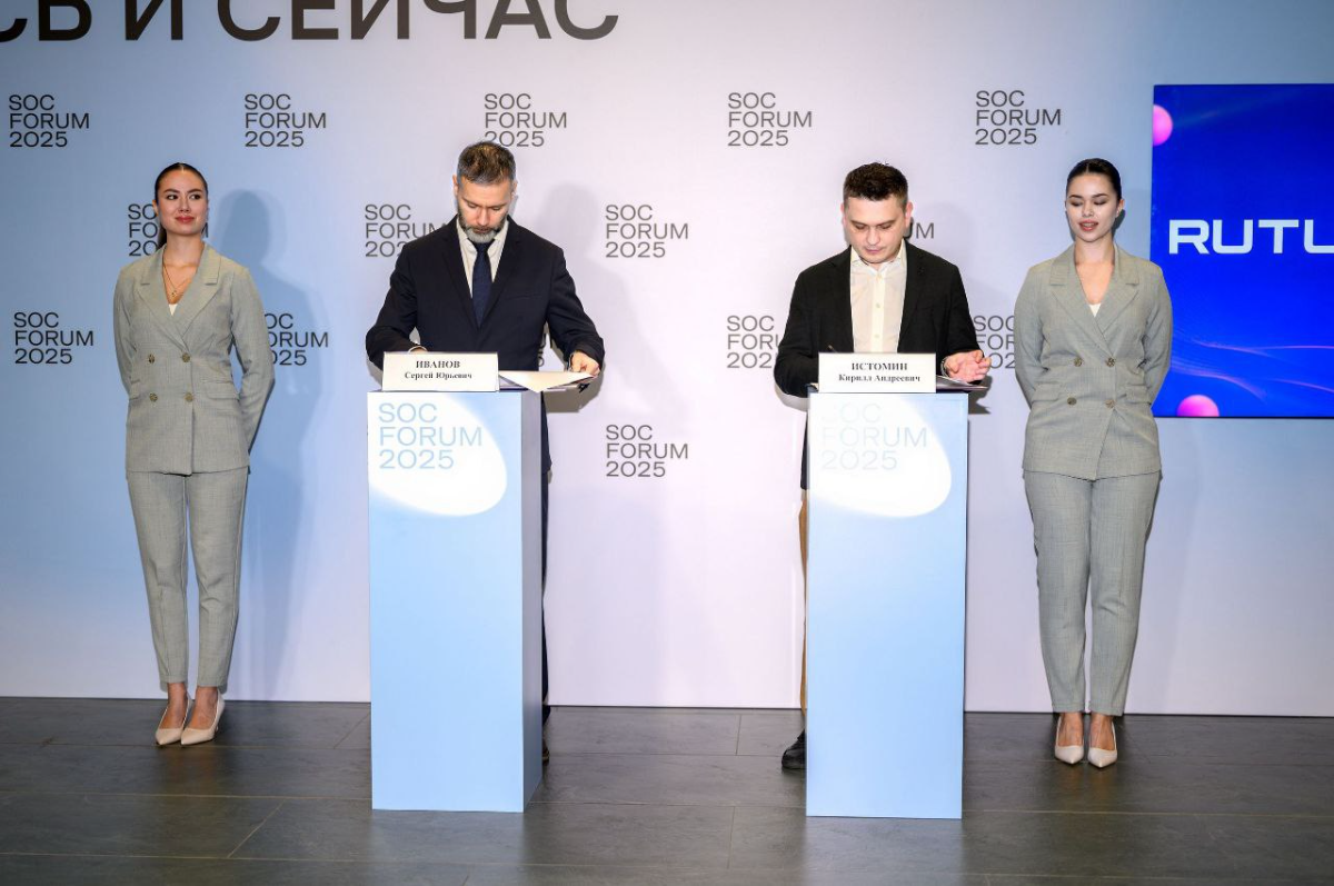 RUTUBE и «Диалог Регионы» будут выстраивать цифровую коммуникацию между государством и обществом превью