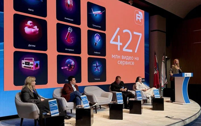 Дарья Пугачева рассказала о впечатляющих результатах роста RUTUBE превью