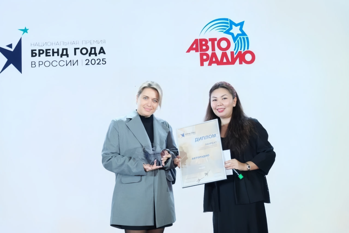«Авторадио» — лауреат премии «Бренд года в России 2025» превью