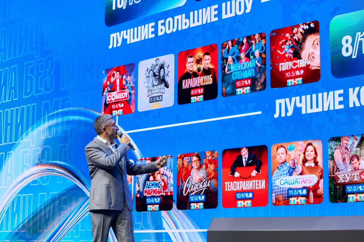 «Газпром-Медиа Холдинг» — контентный лидер русскоязычного мира превью