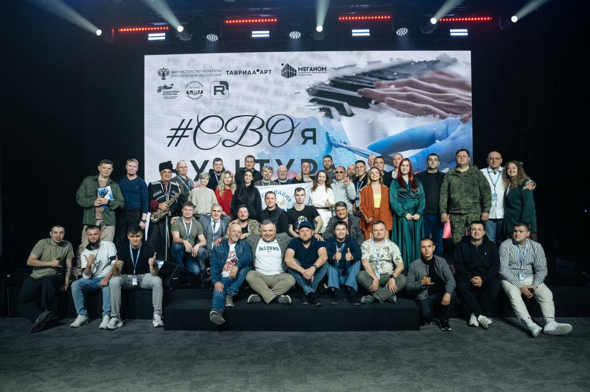 RUTUBE запустит специальный образовательный проект для участников программы #СВОяКУЛЬТУРА превью