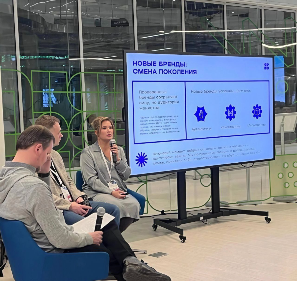 Альбина Мухаметзянова: новым анимационным героям надо говорить на языке цифрового поколения превью