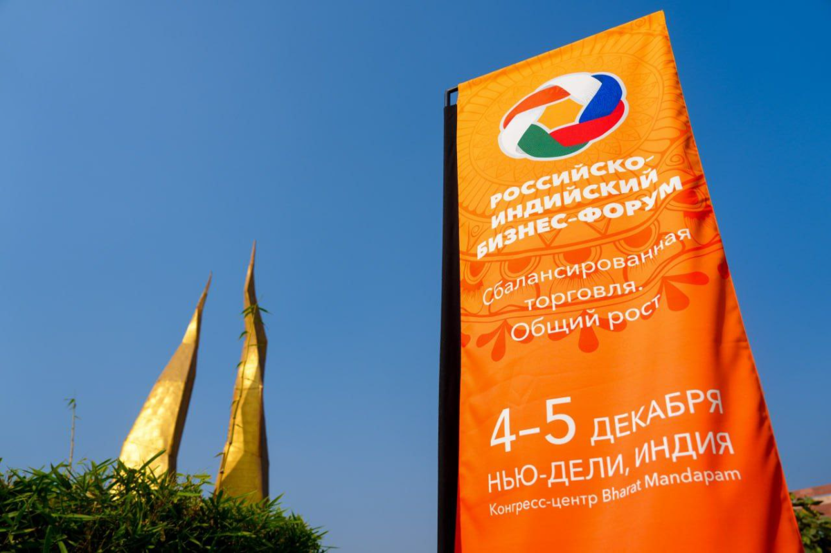 «Инсайт Люди» и Everymedia Technologies Private Limited договорились о сотрудничестве превью