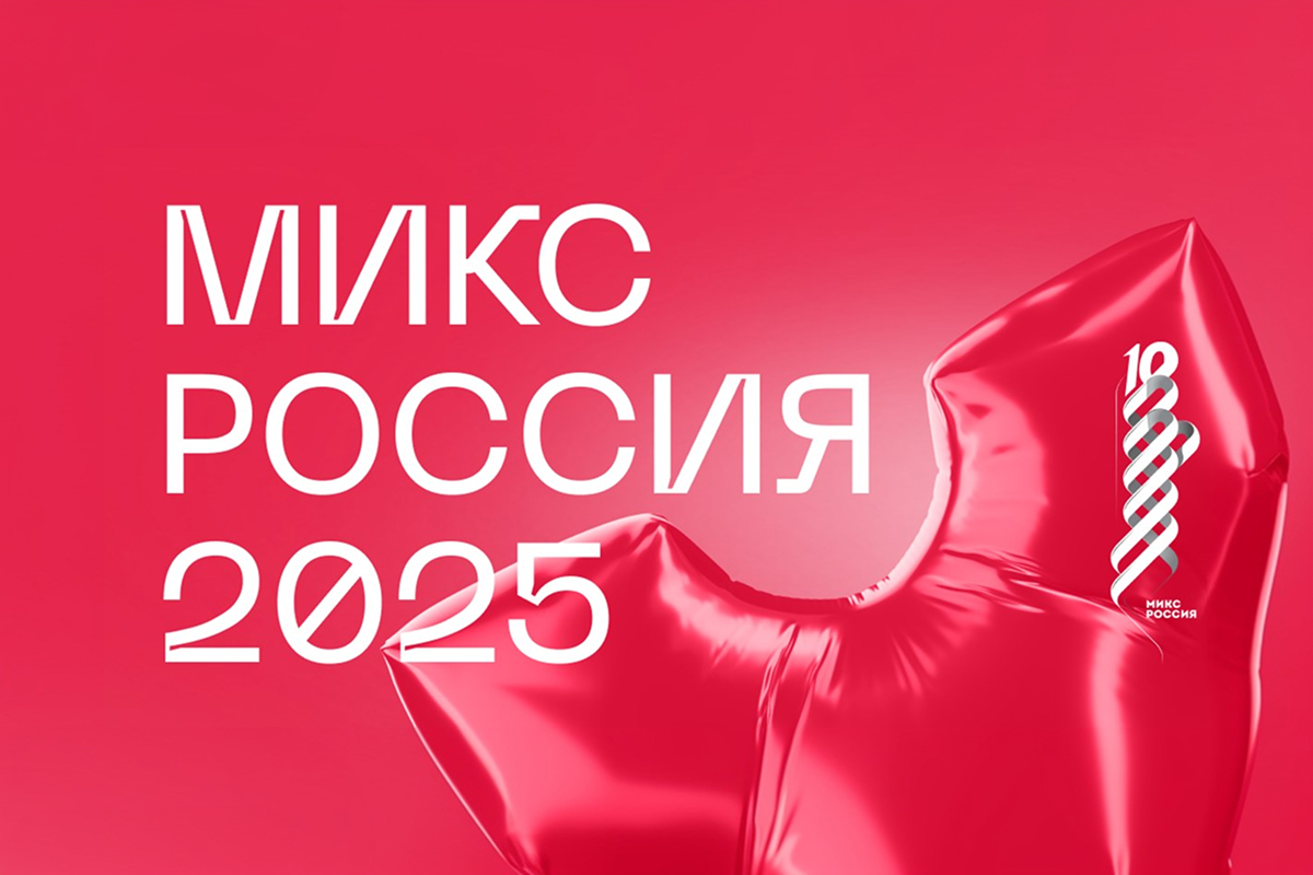 Проекты компаний «Газпром-Медиа Холдинга» — победители конкурса digital-рекламы «МИКС Россия» превью