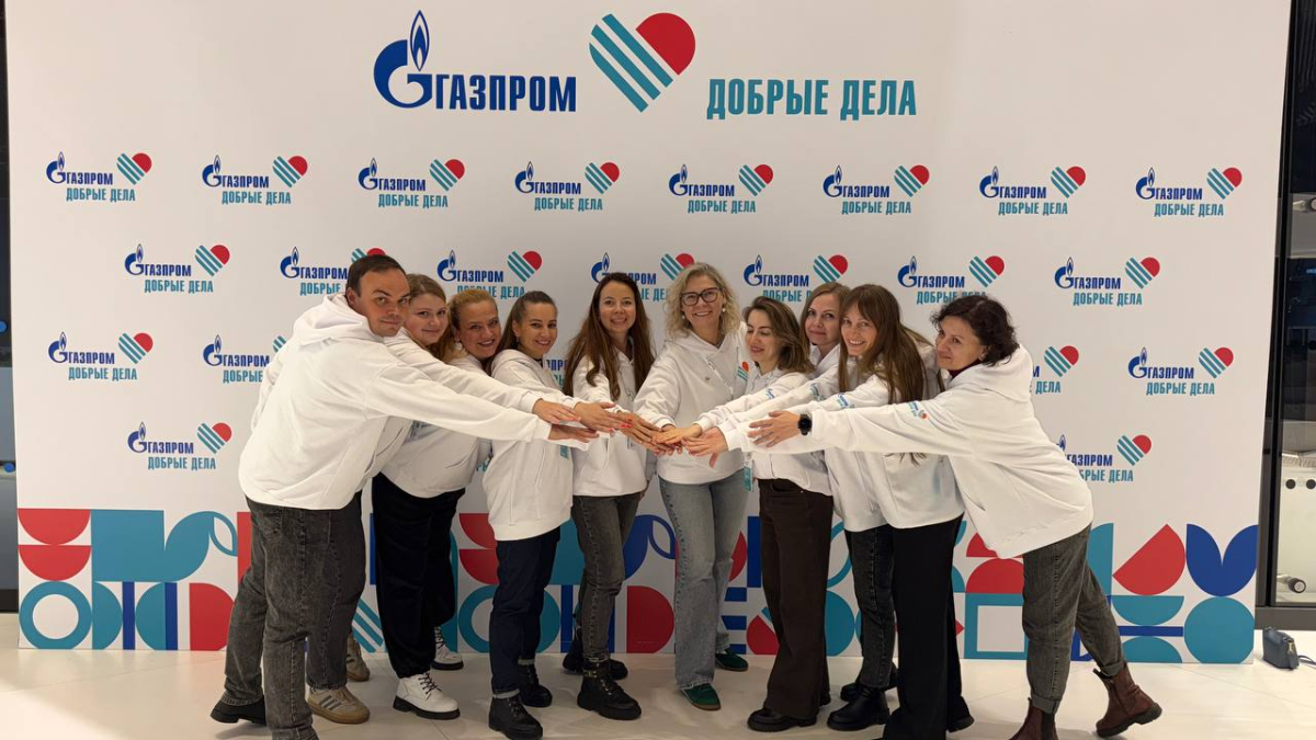 Волонтеры «Газпром-Медиа Холдинга» — на II форуме корпоративных добровольцев Группы «Газпром» превью