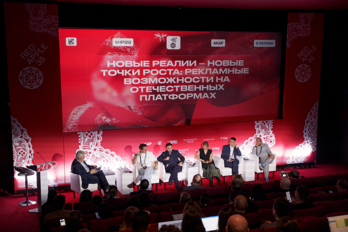 Сергей Стамболцян рассказал, как рекламный бизнес RUTUBE трансформируется под запросы рынка превью