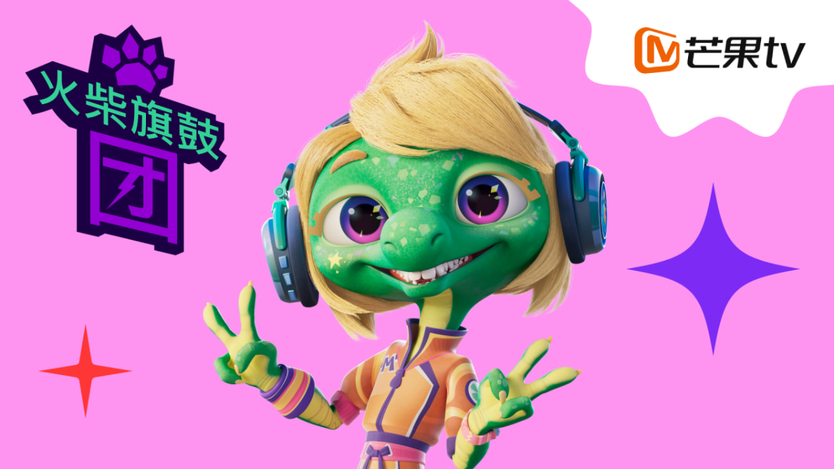 Анимационная компания «ЯРКО» выходит на рынок контента Китая превью