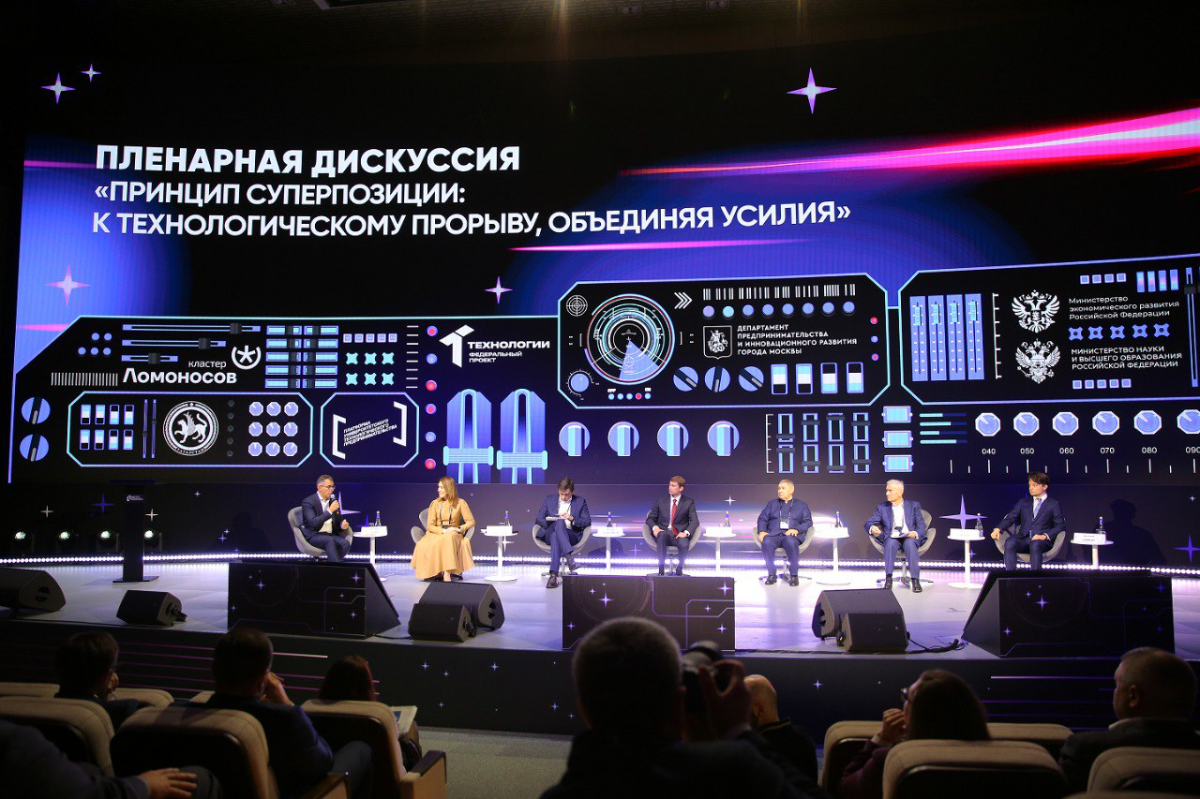 В России за три года зарегистрировано 5 тыс. университетских стартапов с общей выручкой более 2,8 млрд рублей — Минобрнауки превью