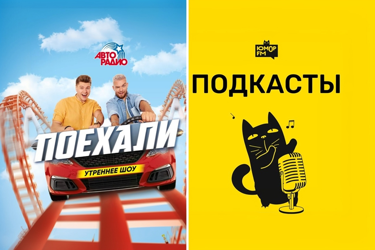 Шутки, скорость и рок-н-ролл на олимпе стриминга превью