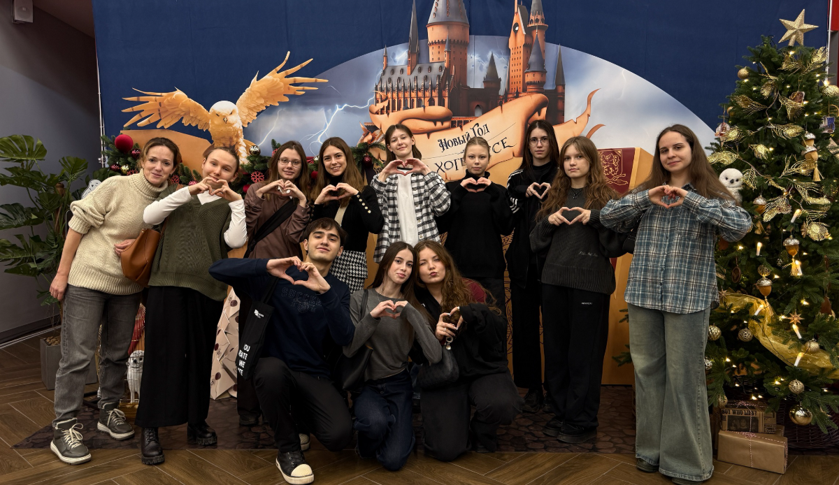 «Праздник в Хогвартсе». Новогодняя магия для подопечных благотворительных фондов превью