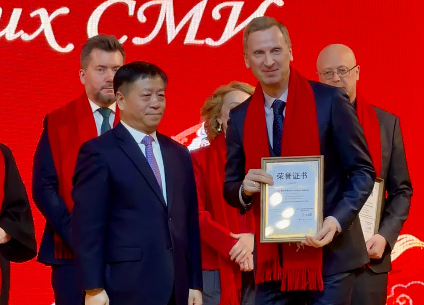 RUTUBE награжден почетной грамотой за вклад в развитие китайско-российского медиасотрудничества превью