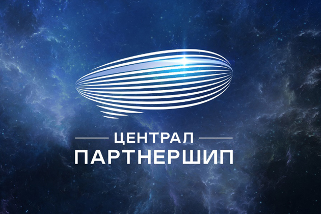 Генеральный директор «Газпром-Медиа Холдинга» Александр Жаров поздравил коллектив ООО «Централ Партнершип» с 30-летием