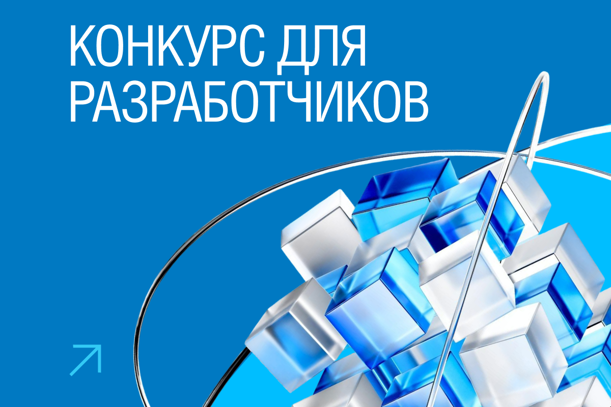 RUTUBE и Московский инновационный кластер запускают совместный трек программы «Техлаб Москва» в сфере медиатехнологий превью
