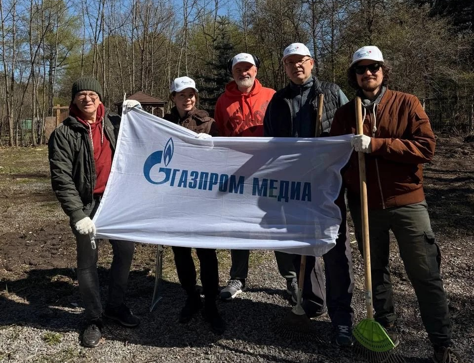 Волонтеры «Газпром-Медиа Холдинга»  приняли участие в экологическом субботнике превью