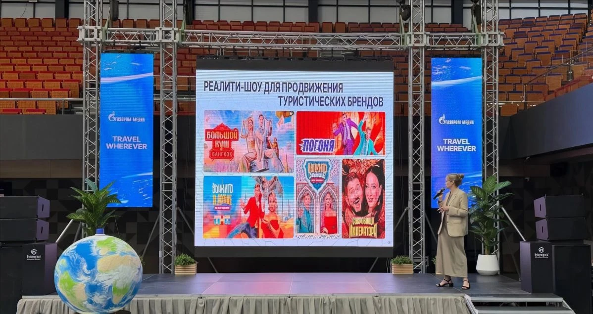 Дарья Богданова: медиа — современный драйвер туризма
