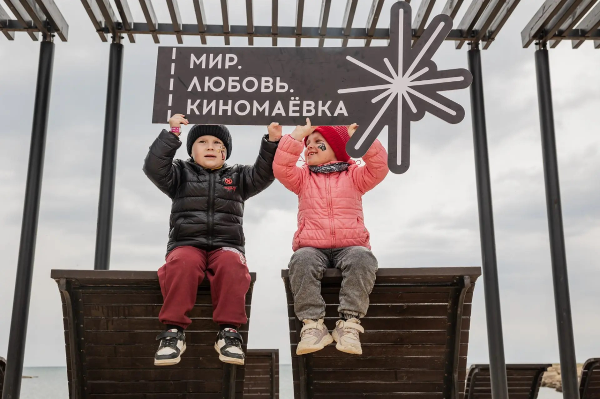 3 дня, 70 фильмов и 5 000 человек: в Крыму завершился фестиваль «Киномаёвка» превью