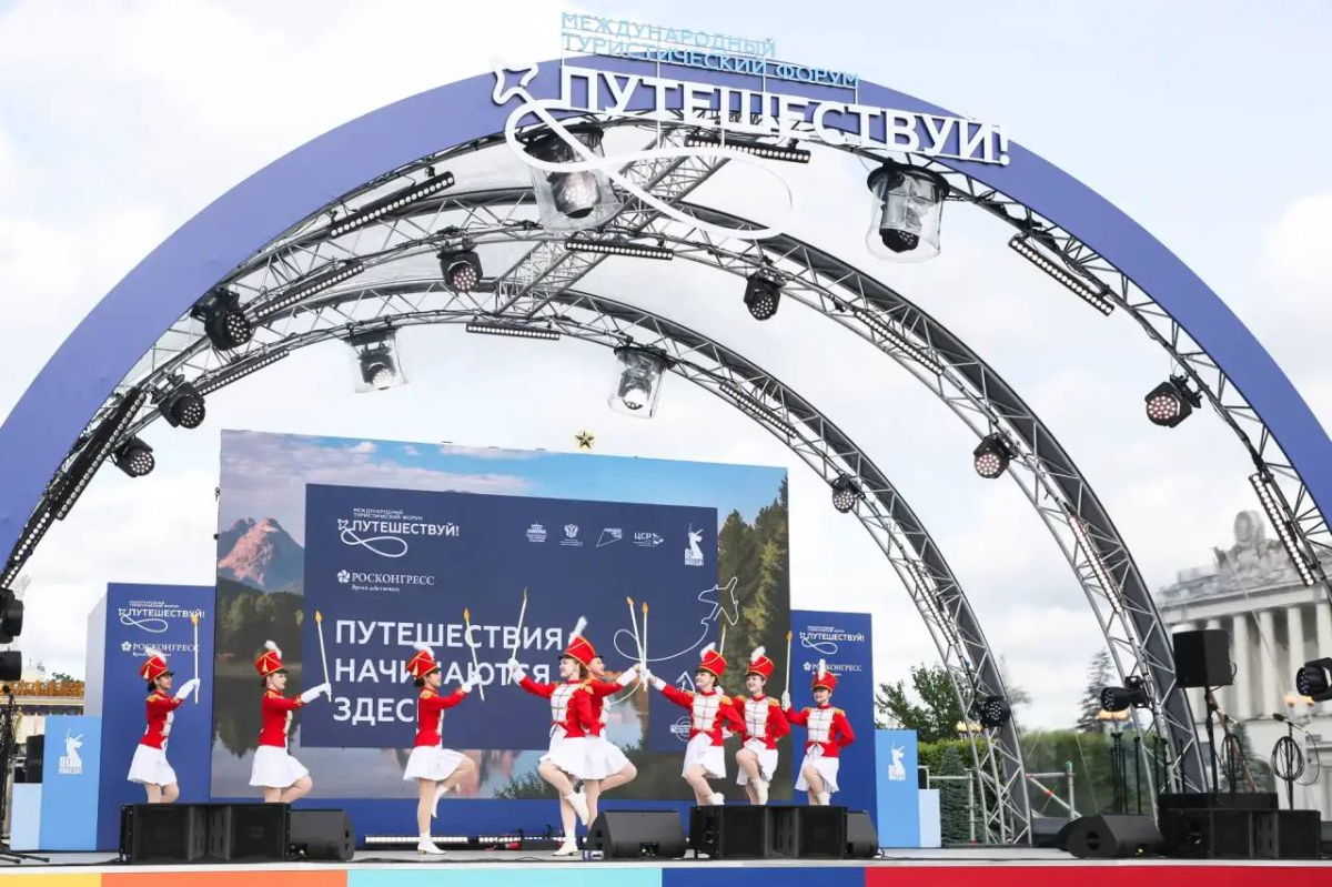 Опубликована деловая программа Международного туристического форума «Путешествуй!» превью