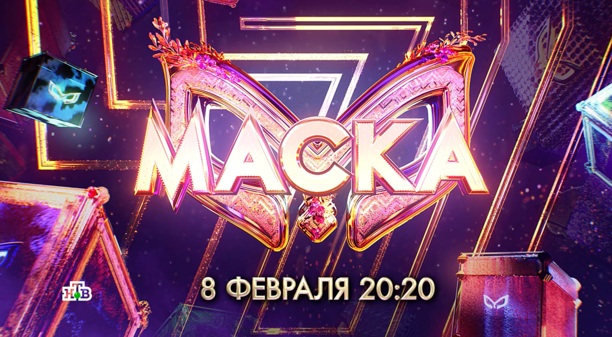 Почему формат «Маски» оказался сильнее классических реалити-шоу превью