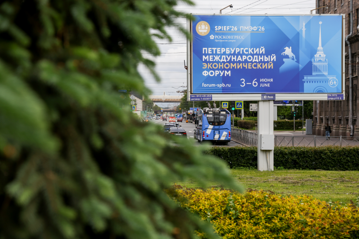 «Матч ТВ» и Всероссийская федерация легкой атлетики подписали соглашение о сотрудничестве на ПМЭФ-2026 превью