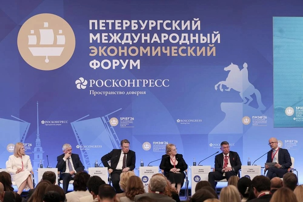 Состоялся VI форум «Лекарственная безопасность» превью