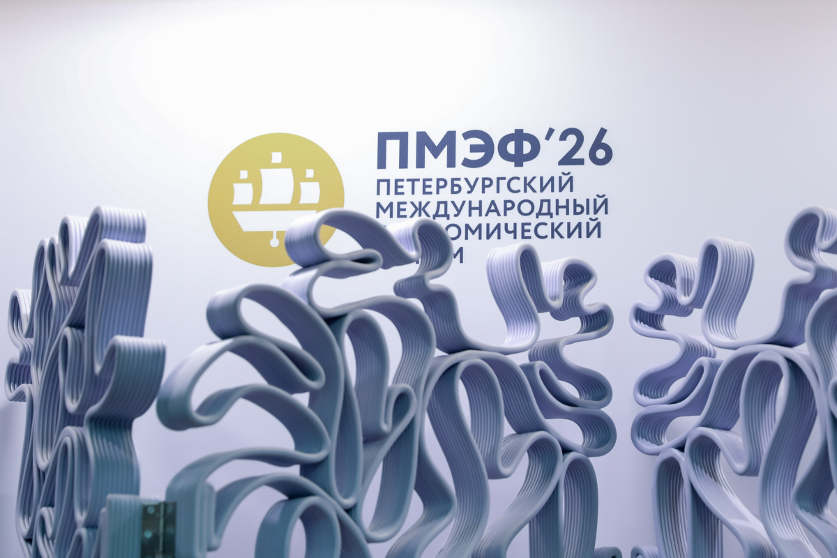RUTUBE выступит инфопартнёром Международного фестиваля молодёжи – 2026 превью