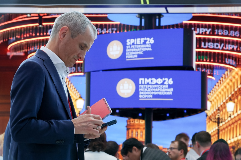 На ПМЭФ-2026 представили топ-20 Национального рейтинга инвестклимата превью