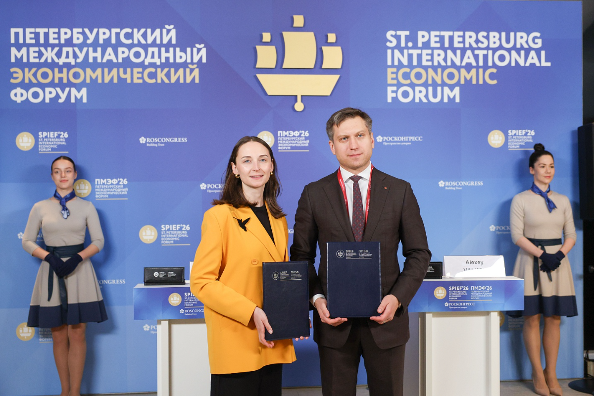 СПбГУ и Фонд Росконгресс подписали соглашение о стратегическом партнерстве превью