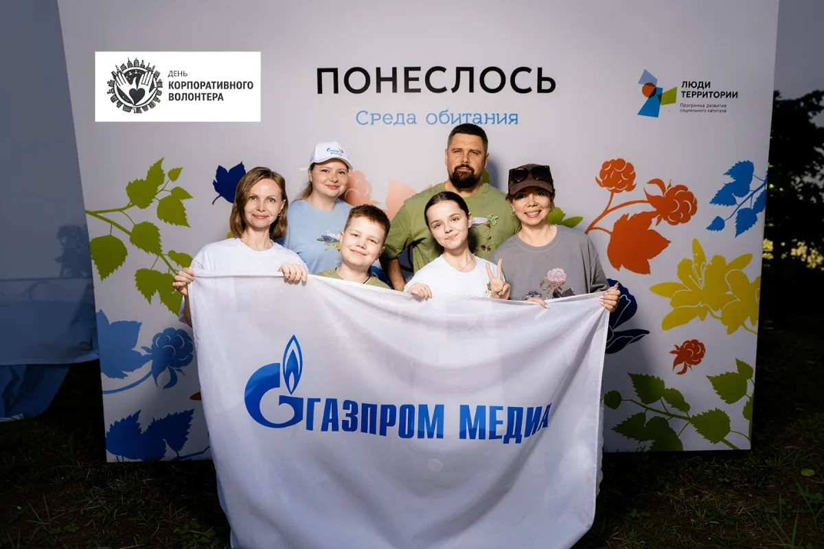 Волонтеры «Газпром-Медиа Холдинга» облагородили территорию Музея «Царская охота» Национального парка «Лосиный остров» превью