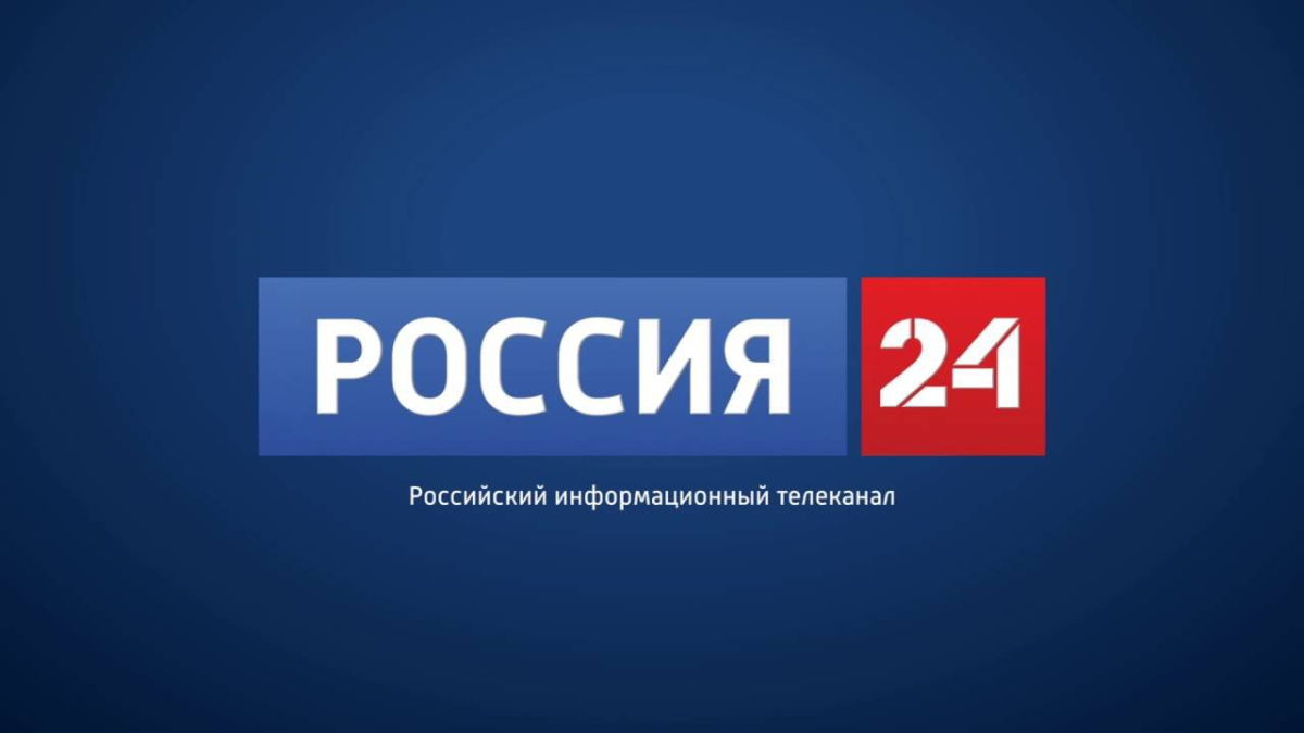 Александр Жаров поздравил телеканал «Россия 24» с 20-летием превью